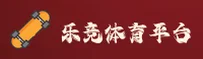 【官方】乐竞体育APP - 2025新版入口